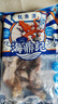 海鼎紀(jì)鮮切魷魚(yú)須900g 海鮮 燒烤火鍋 鐵板魷魚(yú) 300g/包*3包  曬單實(shí)拍圖