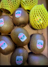 佳沛（zespri）綠奇異果 優(yōu)選大果12粒單果約113-135g  水果禮盒 獼猴桃 曬單實拍圖