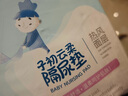 子初嬰兒隔尿墊一次性新生兒防水透氣尿墊床單護(hù)理墊云柔50片33*45cm  曬單實(shí)拍圖