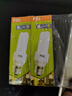 FSL佛山照明燈泡e27節能燈泡三基色柔和光U型光源電子熒光燈 E27螺口2U緊湊型熒光燈8W白光6500K 【單個(gè)裝】 曬單實(shí)拍圖