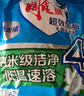 雕牌 超效加酶洗衣粉 茉莉清香 10斤 無磷 低溫速溶 強(qiáng)效去漬 曬單實拍圖