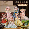 奧智嘉兒童玩具女孩換裝娃娃仿真古風(fēng)3-6歲洋娃娃公主玩偶生日禮物 曬單實(shí)拍圖