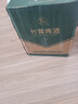 竹葉青酒 露酒 傳承竹 45度500ml*6瓶 箱裝【自飲】山西杏花村汾酒 曬單實(shí)拍圖