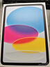 Apple/蘋(píng)果 iPad11英寸 A16芯片2025年款 平板電腦 (256GB WLAN版/學(xué)習辦公娛樂(lè ))藍色 曬單實(shí)拍圖