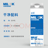 必如冰博克提純?nèi)?kg+超級奶1kg+必如黃油牛乳1kg濃香醇厚奶咖diy 曬單實拍圖