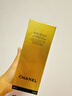 香奈兒（Chanel）奢華精萃潔顏凝膠150ml 洗面奶 潔面卸妝清潔 生日禮物送女友老婆 曬單實拍圖