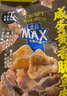 盒馬MAX 咸蛋黃香脆魚(yú)皮 300g 300g 袋裝 曬單實(shí)拍圖