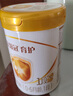 伊利金領(lǐng)冠育護(hù)【5倍DHA好腦力】嬰兒奶粉1段(0-6個(gè)月)900g 曬單實(shí)拍圖
