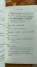 哈利·波特與被詛咒的孩子 哈利波特系列8第八本JK羅琳科幻兒童文學(xué)奇幻魔幻冒險小說(shuō)書(shū)籍暢銷(xiāo)排行榜 文學(xué)舞臺劇長(cháng)篇魔幻小說(shuō)書(shū)籍 正版 曬單實(shí)拍圖