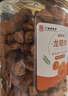 福東海 桂圓肉500克（家庭裝）即食龍眼肉 桂圓干高州無(wú)核免剝即食零食 曬單實(shí)拍圖