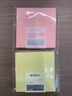 晨光（M&G）文具便利貼1200張4色 76*76mm便簽貼便簽紙 大號標(biāo)簽貼筆記本本子N次貼辦公用品開學(xué)必備 曬單實拍圖