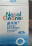 諾斯清海鹽水噴鼻洗鼻器鼻炎噴劑生理性海水鼻腔護理噴霧器兒童50ml 曬單實(shí)拍圖