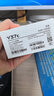 vivo Y37c 6GB+128GB 鈦金 5500mAh大電池 SGS五星整機(jī)抗跌耐摔認(rèn)證 150%大音量 老人機(jī) AI手機(jī) 曬單實拍圖