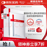 薇諾娜重組膠原蛋白敷料貼促進(jìn)創(chuàng  )面愈合皮膚炎癥過(guò)敏痤瘡修復械字號面膜 曬單實(shí)拍圖