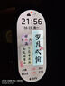小米（MI）手環(huán)10 標準版銀色 國家補貼 智能手環(huán) 專業(yè)運動健康 監(jiān)測睡眠管理 心率血氧長續(xù)航運動 曬單實拍圖