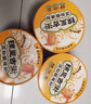 白家陳記錦里古街酸辣粉粉絲正宗川渝重慶風味速食小鮮粉6桶組合1209g 曬單實拍圖