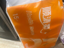 順清柔無(wú)芯卷紙國際版5層133.3g*15卷 沖廁易溶解廁紙衛生紙（2kg/提） 曬單實(shí)拍圖