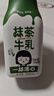 蒙牛奶特抹茶牛乳抹茶味全脂調制乳PET瓶200ml*6瓶 中秋送禮盒裝 曬單實(shí)拍圖