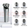 超人（SID）【七夕情人節(jié)禮物】男士電動(dòng)剃須刀旋轉(zhuǎn)式LED智能數(shù)顯全身水洗TYPE-C快充刮胡刀節(jié)日禮物RS7375 曬單實(shí)拍圖