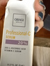Obagi歐邦琪第二代維C煥活修護精華左式VC 20% 30ml 生日禮物 曬單實(shí)拍圖