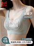 貓人內(nèi)衣女士薄款無(wú)鋼圈文胸大胸顯小無(wú)痕聚攏防下垂運(yùn)動(dòng)性感胸罩綠XL 曬單實(shí)拍圖