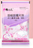 櫻之花防蛀防霉片劑320g衣柜羊絨毛物樟腦丸蟑螂衛(wèi)生球驅(qū)蟲(chóng)芳香去潮除味 曬單實(shí)拍圖