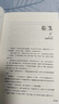 【官方正版】隨機簽名版+贈海報+紙質(zhì)名扎*2+印刷特簽+立牌 她的山她的海扶華著(zhù)已完結花火雙向治愈系救贖文校園成長(cháng)雙女主小說(shuō)青春文學(xué)言情書(shū)籍 她的山她的海 曬單實(shí)拍圖