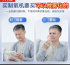 麥德哈特總部直營(yíng)家用制氧機老人吸氧機孕婦霧化氧氣機十大排名高原車(chē)載 【店長(cháng)立薦】1-9L+96%氧+霧化+輕音H1-M 曬單實(shí)拍圖
