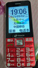 天語(yǔ)（K-TOUCH）N1 全網(wǎng)通4G老年人手機影院級大喇叭大聲音超長(cháng)待機大屏大字老年人專(zhuān)用老人機學(xué)生備用機 紅色 曬單實(shí)拍圖