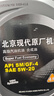 奧迪【北京現代原廠(chǎng)機油】適用于索納塔ix35悅動(dòng)伊蘭特朗動(dòng)途勝等 5W-20 合成機油 4L+機濾 曬單實(shí)拍圖