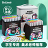 【超級爆款】touchmark馬克筆48色大容量學(xué)生畫(huà)筆套裝水彩筆美術(shù)繪畫(huà)筆雙頭油性記號筆兒童生日開(kāi)學(xué)禮物 曬單實(shí)拍圖
