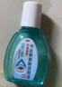莎普愛(ài)思芐達賴(lài)氨酸滴眼液5ml：25mg *10ml/盒  早期老年性白內障眼藥水 曬單實(shí)拍圖