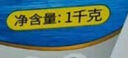 立白集團平衡點(diǎn)洗碗機專(zhuān)用洗碗粉1.12kg洗碗機洗滌劑耗材洗碗塊洗碗鹽 曬單實(shí)拍圖