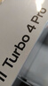 小米紅米Turbo4 Pro  國家補貼  第四代驍龍8s 7550mAh長(cháng)續航 新品5G手機 白色 12GB+256GB 曬單實(shí)拍圖