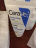 適樂(lè )膚（CeraVe）王牌神酰CP(C乳473ml+氨基酸潔面473ml) 洗面奶乳液男女面霜套裝 曬單實(shí)拍圖