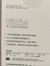 漫步者（EDIFIER）H180Plus Type-C有線耳機 在線會議耳機 K歌耳麥 Hi-Res金標認證 適用于華為小米oppo手機  白色 曬單實拍圖