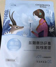 自然堂喜馬拉雅植物補(bǔ)水面膜50片套裝 敏肌可用 七夕情人節(jié)禮物 曬單實(shí)拍圖