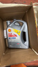殼牌（Shell）全合成機(jī)油喜力HX8 5W-30 API SP A3/B4級(jí) 4L灰殼保養(yǎng)香港進(jìn)口 曬單實(shí)拍圖