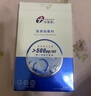 創(chuàng  )?？的z原貼醫用敷料痤瘡修護皮膚過(guò)敏激光光子術(shù)后械字號500濃度 500濃度*3盒 官方直營(yíng) 曬單實(shí)拍圖