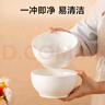 京東京造 湯碗 飯面碗陶瓷蒸雞蛋羹沙拉家用 奶油華夫 大碗5.5英寸*6 曬單實拍圖