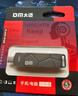 DM大邁 256GB USB3.2 Type-C手機U盤(pán) PD198 高速兩用雙接口安卓蘋(píng)果筆記本電腦車(chē)載優(yōu)盤(pán) 曬單實(shí)拍圖