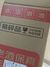 馬爹利（Martell） 名士VSOP 干邑白蘭地 洋酒 1500ml  曬單實(shí)拍圖