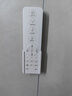 京東京造黑鯨W3.0全智能馬桶虹吸式金榜智能坐便器泡沫盾腳感翻蓋圈無水壓 曬單實拍圖