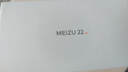 魅族（MEIZU）22 12GB+512GB 無(wú)界黑 5000萬(wàn)旗艦四主攝 3X超清潛望長(cháng)焦 第四代驍龍8s 5G拍照手機 享國補 曬單實(shí)拍圖
