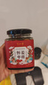 半山農 懷姜棗膏300g 姜紅膏姨媽熱飲姜棗茶阿膠膏紅糖姜茶姜汁大姨媽喝 曬單實(shí)拍圖