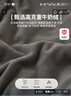 無(wú)印良品雙面冬季牛奶絨毛毯辦公室午睡加厚毯子 北歐風(fēng)毛巾被150*200cm 曬單實(shí)拍圖