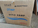 迪護電動(dòng)輪椅車(chē)老人全自動(dòng)輕便可折疊旅行專(zhuān)用智能超輕便攜式家用代步 曬單實(shí)拍圖
