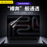 帝伊工坊【2片裝】蘋果MacBook Air13 13.6英寸M4/M3/M2屏幕膜2025/2024款筆記本電腦屏幕保護膜高清貼膜 曬單實拍圖