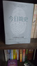 從石器時(shí)代到AI時(shí)代的信息網(wǎng)絡(luò )簡(jiǎn)史《人類(lèi)簡(jiǎn)史》《未來(lái)簡(jiǎn)史》《簡(jiǎn)史》作者尤瓦爾·赫拉利新作 中信 智人+簡(jiǎn)史三部曲（全四冊） 曬單實(shí)拍圖