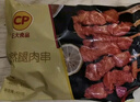 正大 炸雞 空氣炸鍋食材 雞胸肉 雞米花   休閑小吃 孜然腿肉串400g*2袋 曬單實拍圖
